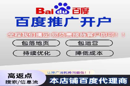 百度竞价包年助力企业品牌推广